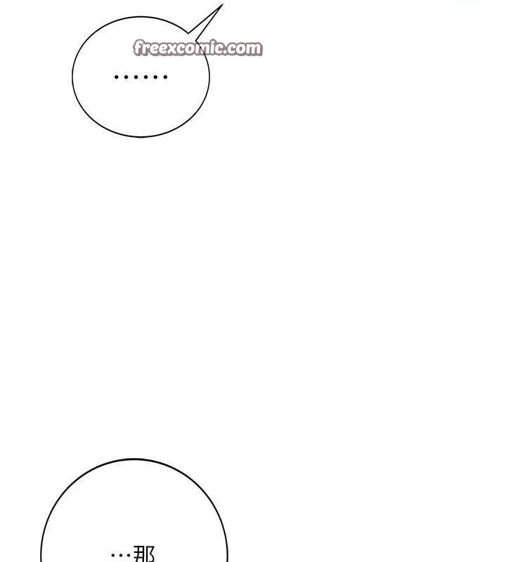 [韩国漫画] 飞机杯女神连线中 剧情,OL#[178P]-168