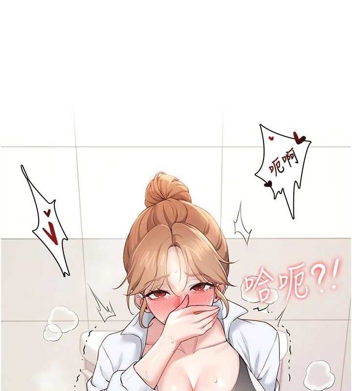 [韩国漫画] 飞机杯女神连线中 剧情,OL#[178P]-18