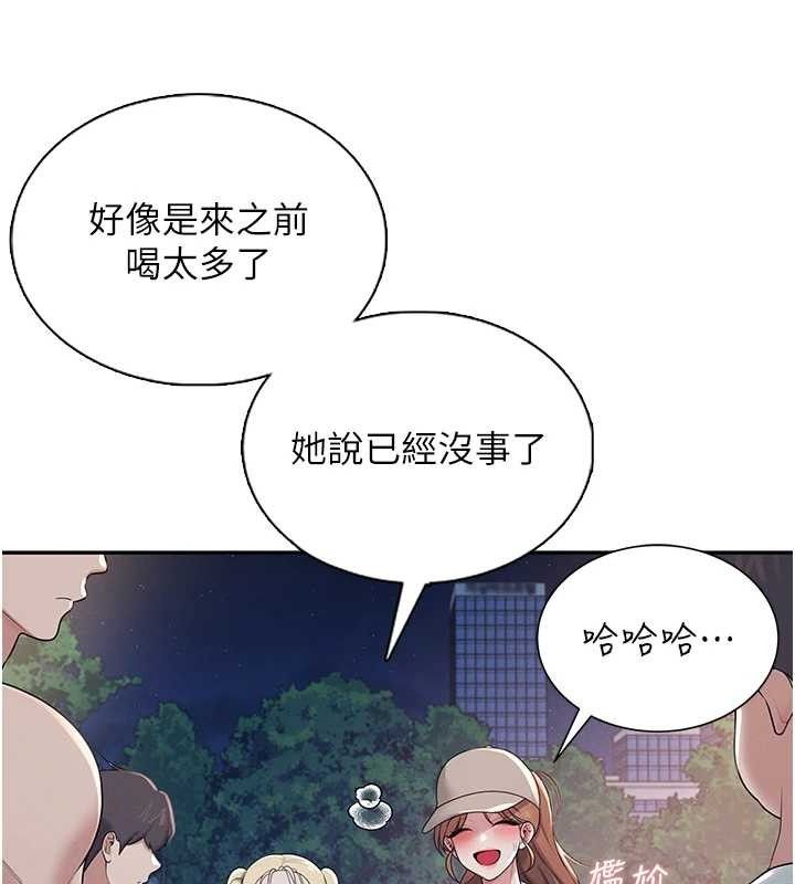 [韩国漫画] 飞机杯女神连线中 剧情,OL#[178P]-26