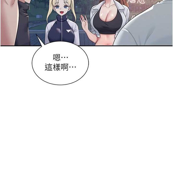 [韩国漫画] 飞机杯女神连线中 剧情,OL#[178P]-27