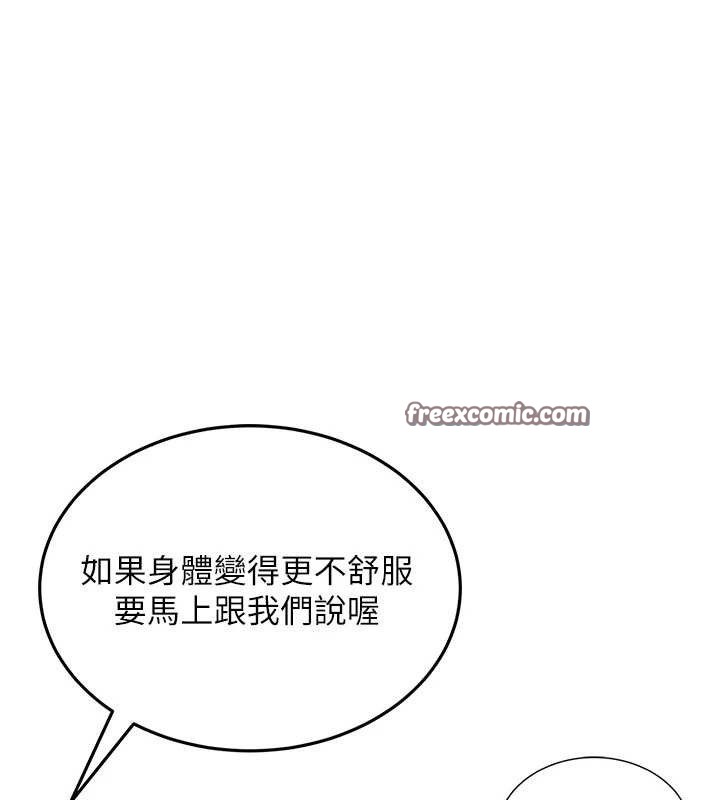 [韩国漫画] 飞机杯女神连线中 剧情,OL#[178P]-28