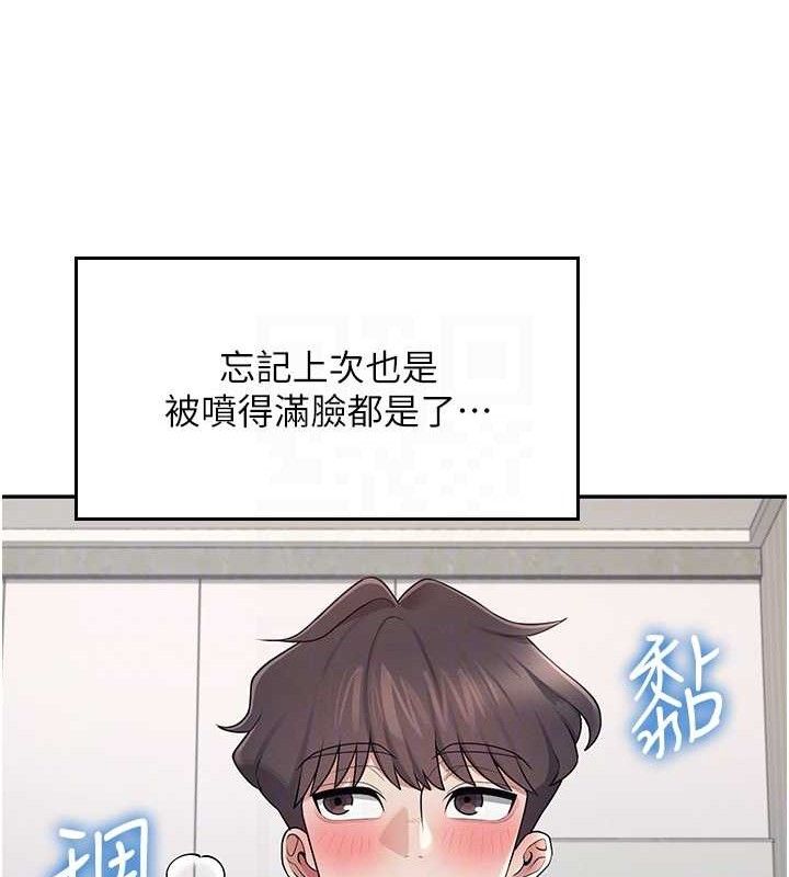 [韩国漫画] 飞机杯女神连线中 剧情,OL#[178P]-34