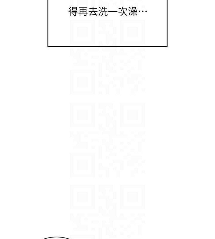 [韩国漫画] 飞机杯女神连线中 剧情,OL#[178P]-36