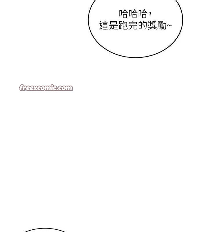 [韩国漫画] 飞机杯女神连线中 剧情,OL#[178P]-42