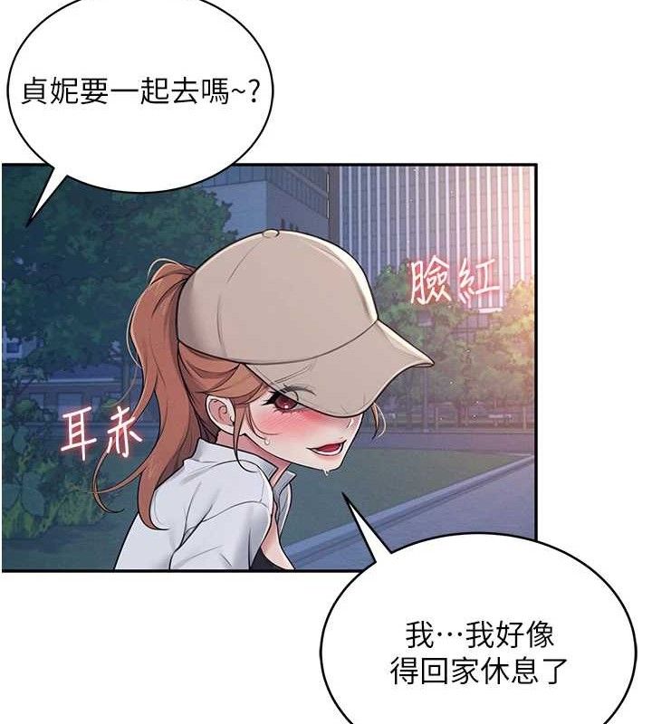 [韩国漫画] 飞机杯女神连线中 剧情,OL#[178P]-43