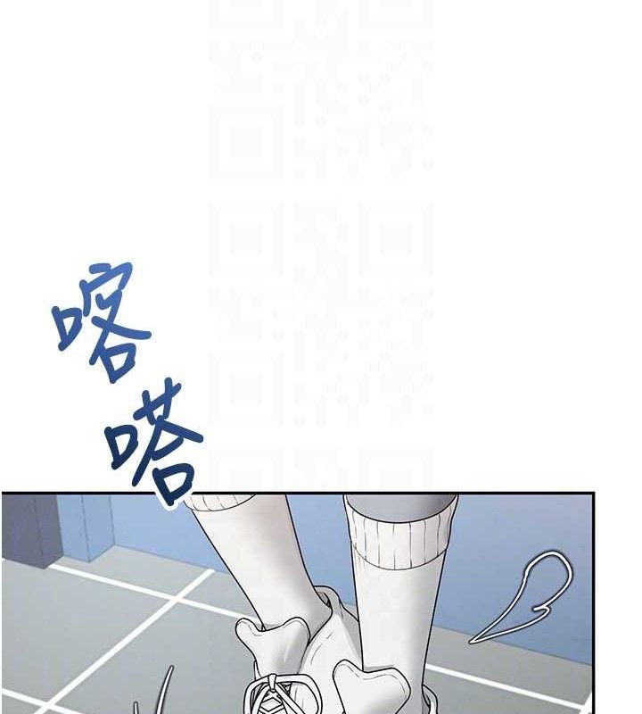 [韩国漫画] 飞机杯女神连线中 剧情,OL#[178P]-50