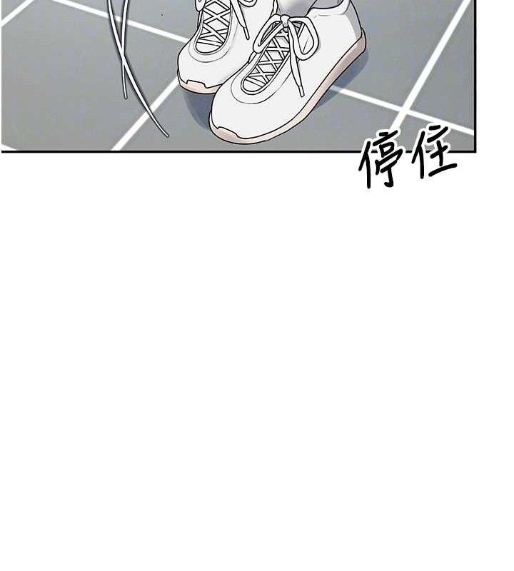 [韩国漫画] 飞机杯女神连线中 剧情,OL#[178P]-51
