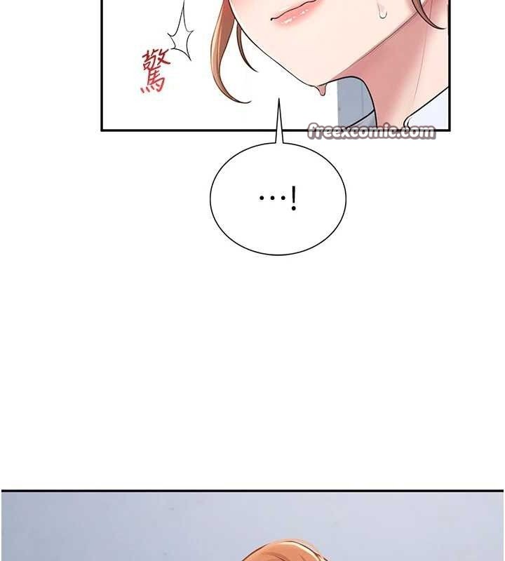 [韩国漫画] 飞机杯女神连线中 剧情,OL#[178P]-56
