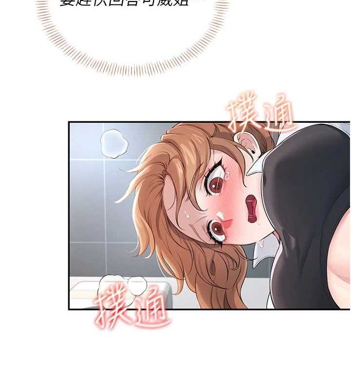 [韩国漫画] 飞机杯女神连线中 剧情,OL#[178P]-6