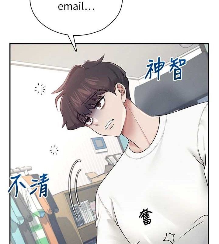 [韩国漫画] 飞机杯女神连线中 剧情,OL#[178P]-72