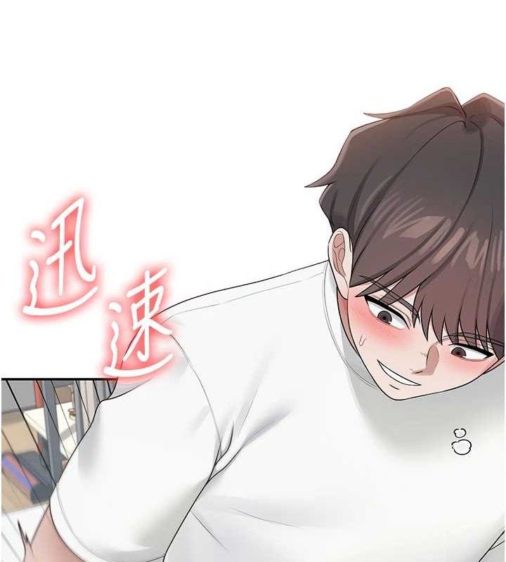 [韩国漫画] 飞机杯女神连线中 剧情,OL#[178P]-8