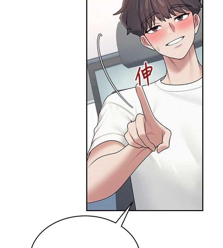 [韩国漫画] 飞机杯女神连线中 剧情,OL#[178P]-92