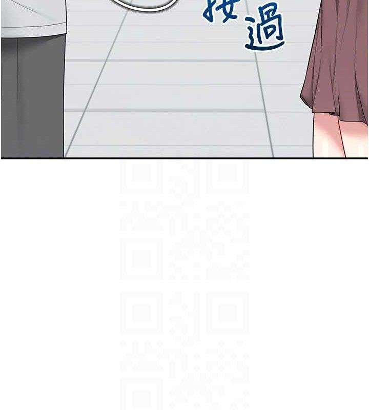 [韩国漫画] 飞机杯女神连线中 剧情,OL#[176P]-100