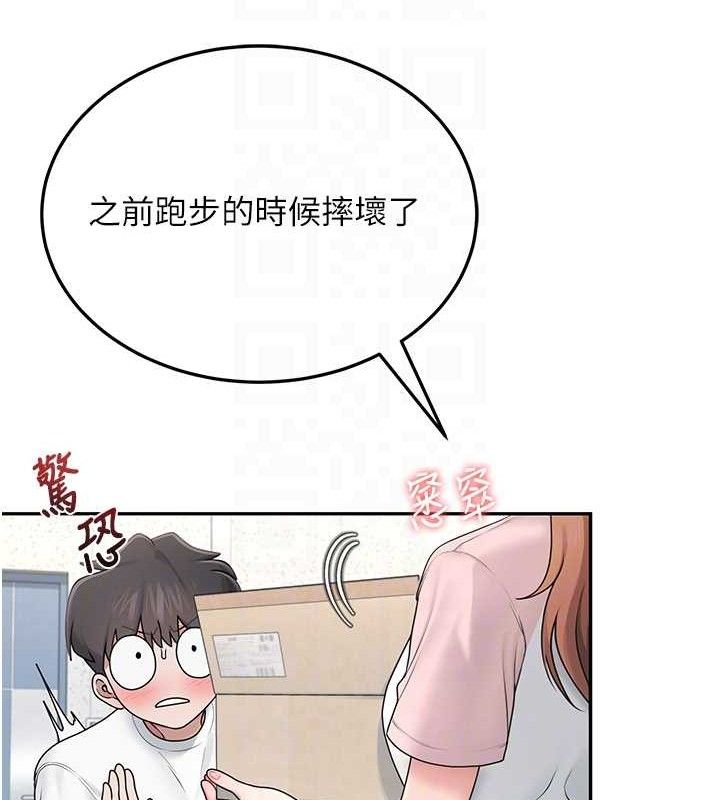 [韩国漫画] 飞机杯女神连线中 剧情,OL#[176P]-101