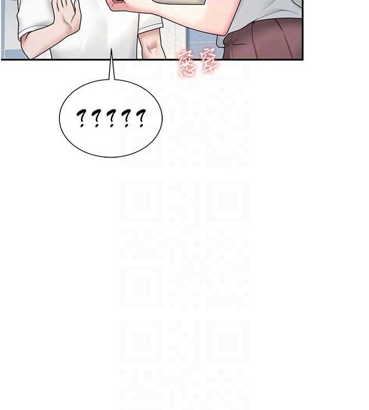 [韩国漫画] 飞机杯女神连线中 剧情,OL#[176P]-102