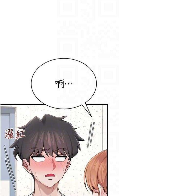 [韩国漫画] 飞机杯女神连线中 剧情,OL#[176P]-105