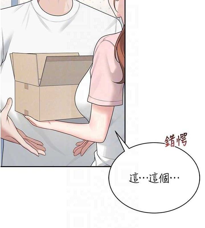 [韩国漫画] 飞机杯女神连线中 剧情,OL#[176P]-106