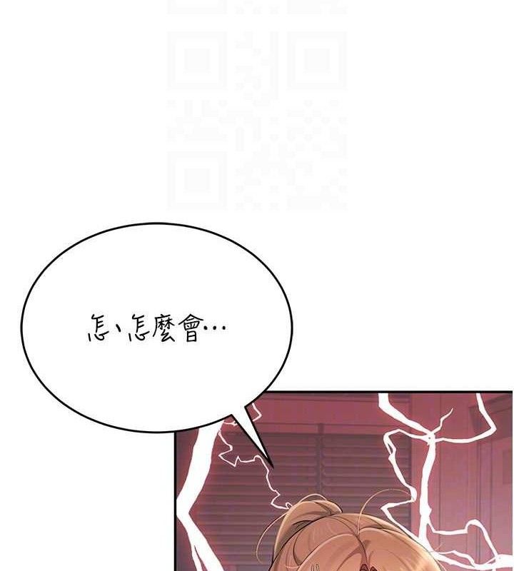 [韩国漫画] 飞机杯女神连线中 剧情,OL#[176P]-107