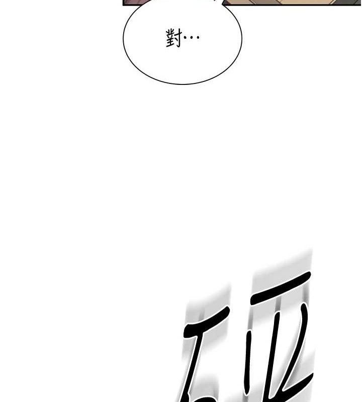 [韩国漫画] 飞机杯女神连线中 剧情,OL#[176P]-109