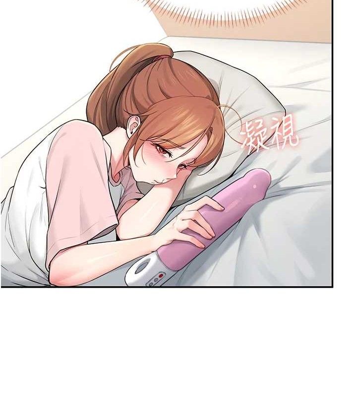 [韩国漫画] 飞机杯女神连线中 剧情,OL#[176P]-117