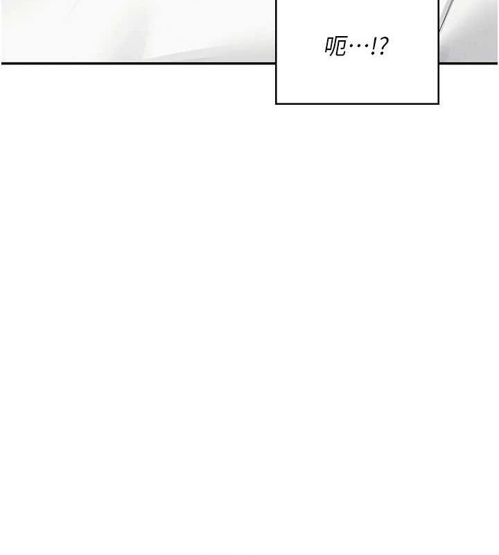 [韩国漫画] 飞机杯女神连线中 剧情,OL#[176P]-12