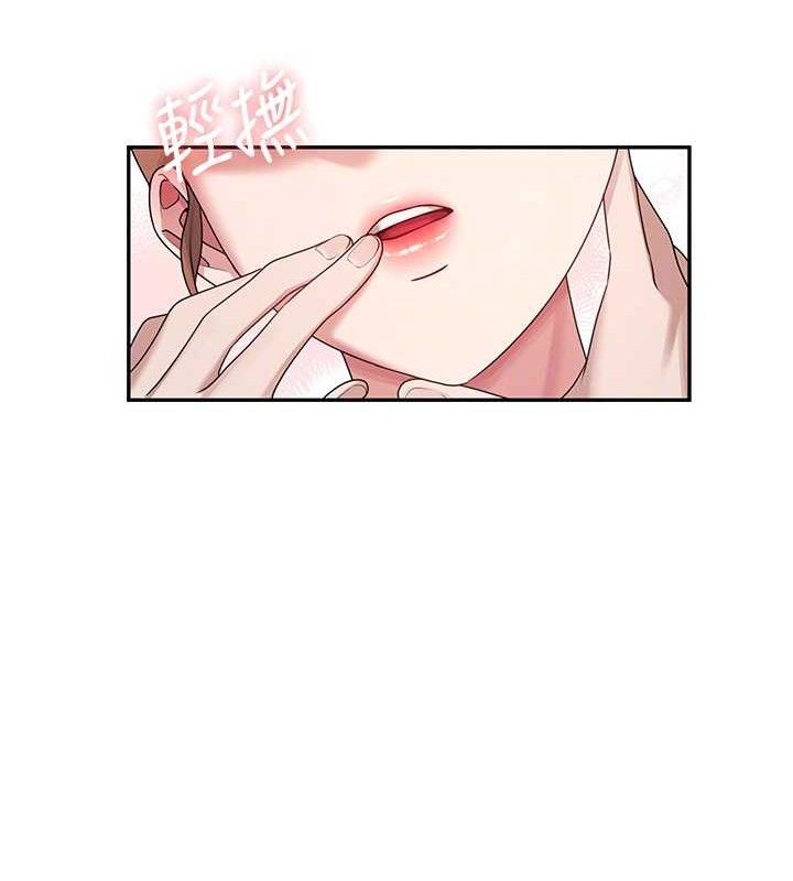 [韩国漫画] 飞机杯女神连线中 剧情,OL#[176P]-122