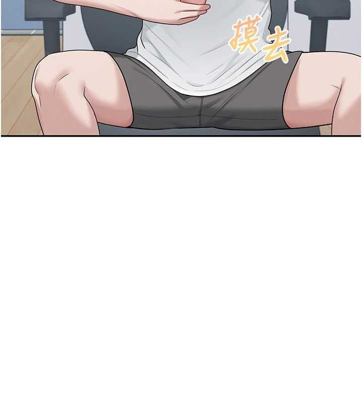 [韩国漫画] 飞机杯女神连线中 剧情,OL#[176P]-125