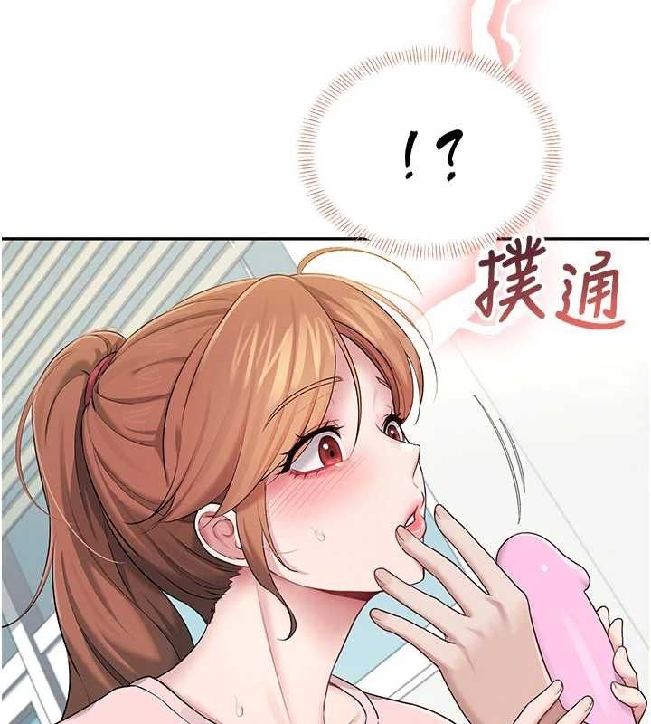 [韩国漫画] 飞机杯女神连线中 剧情,OL#[176P]-128