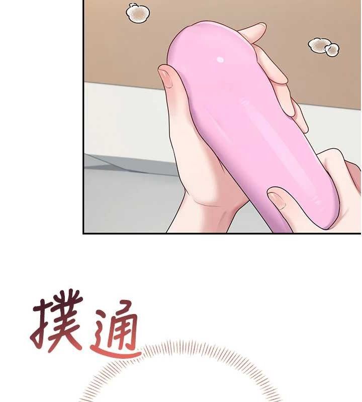 [韩国漫画] 飞机杯女神连线中 剧情,OL#[176P]-132