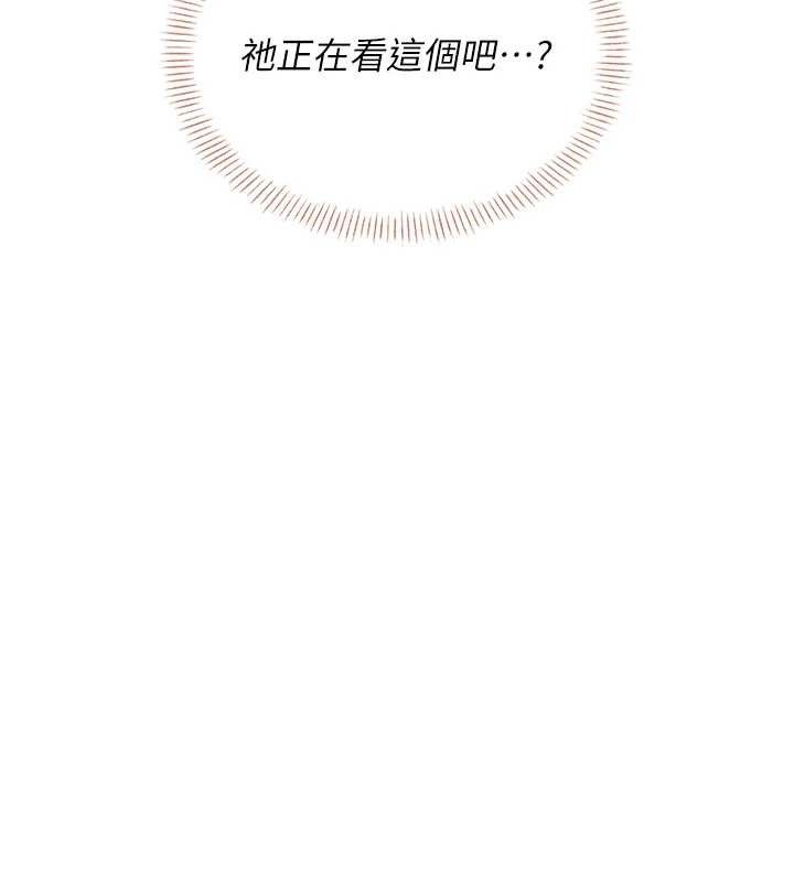 [韩国漫画] 飞机杯女神连线中 剧情,OL#[176P]-133