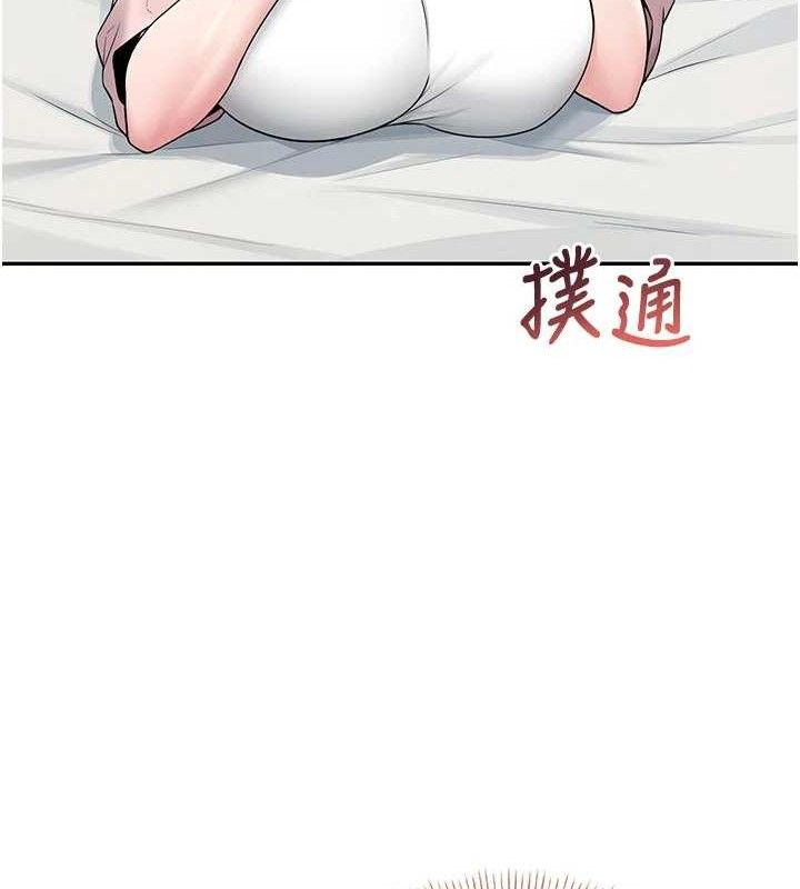 [韩国漫画] 飞机杯女神连线中 剧情,OL#[176P]-135