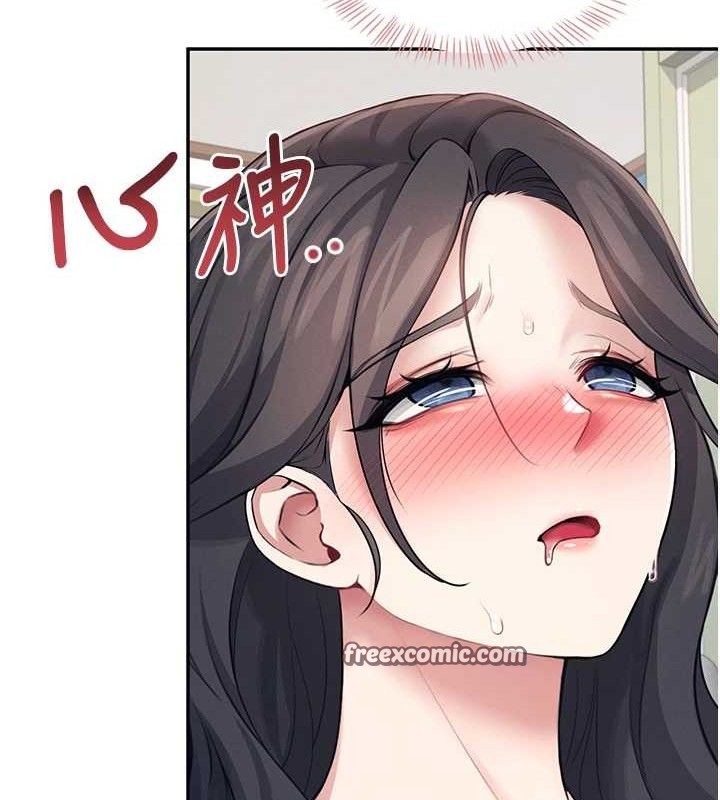 [韩国漫画] 飞机杯女神连线中 剧情,OL#[176P]-14