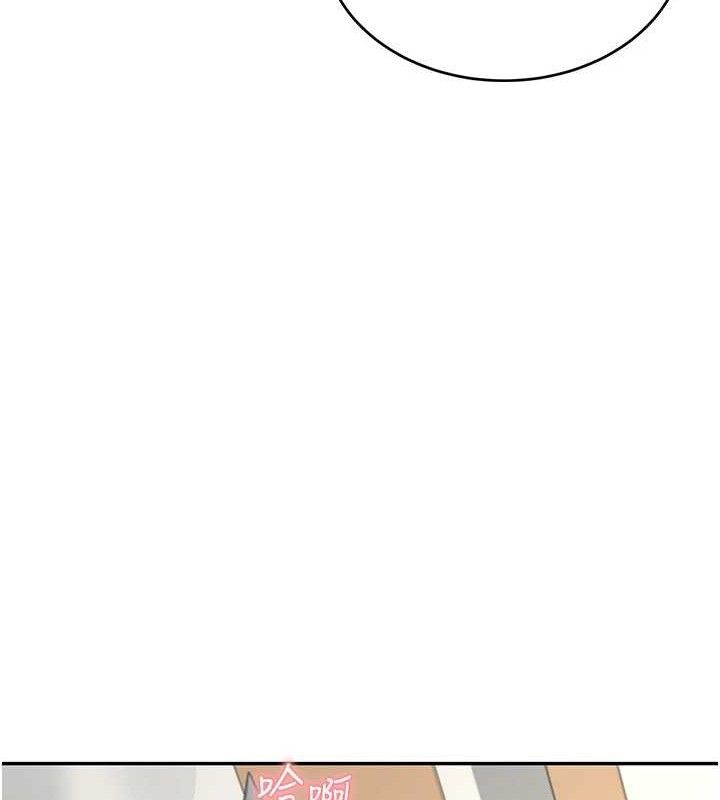 [韩国漫画] 飞机杯女神连线中 剧情,OL#[176P]-144