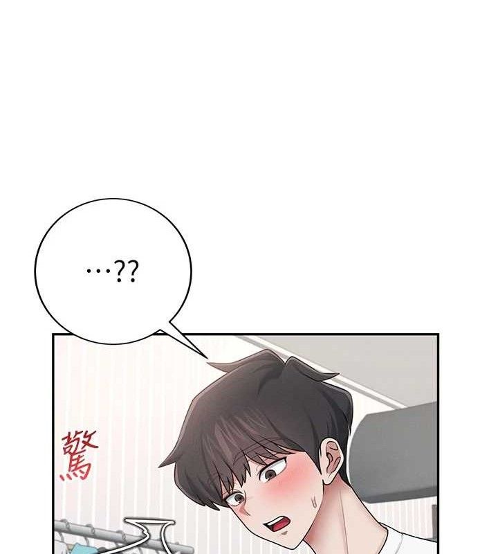 [韩国漫画] 飞机杯女神连线中 剧情,OL#[176P]-148