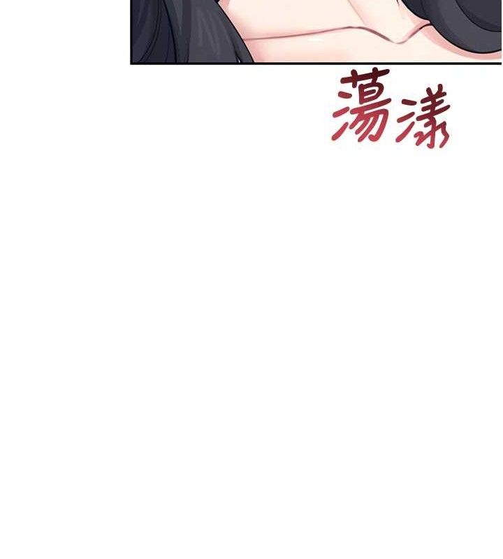 [韩国漫画] 飞机杯女神连线中 剧情,OL#[176P]-15