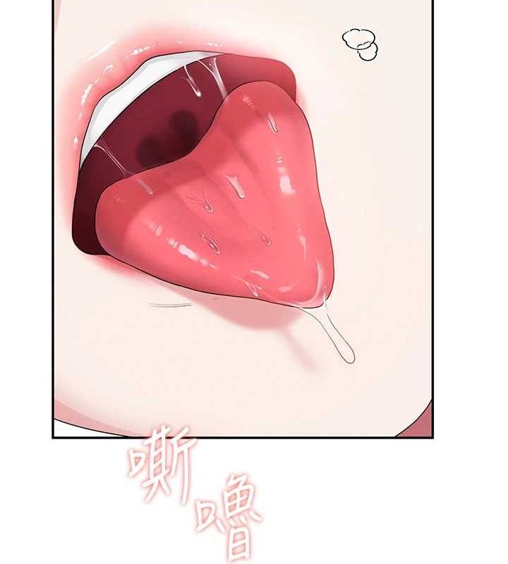 [韩国漫画] 飞机杯女神连线中 剧情,OL#[176P]-151