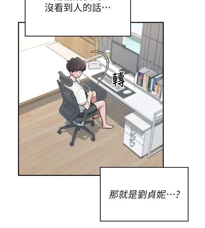 [韩国漫画] 飞机杯女神连线中 剧情,OL#[176P]-153