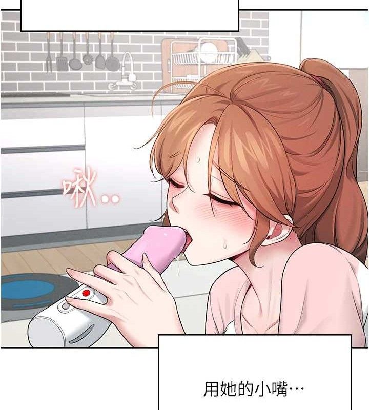 [韩国漫画] 飞机杯女神连线中 剧情,OL#[176P]-155