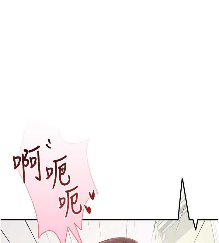 [韩国漫画] 飞机杯女神连线中 剧情,OL#[176P]-16