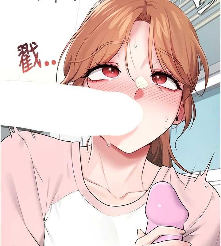 [韩国漫画] 飞机杯女神连线中 剧情,OL#[176P]-160