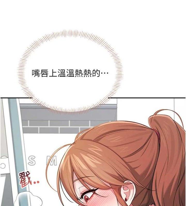 [韩国漫画] 飞机杯女神连线中 剧情,OL#[176P]-162