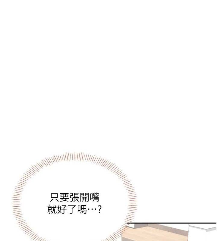 [韩国漫画] 飞机杯女神连线中 剧情,OL#[176P]-165