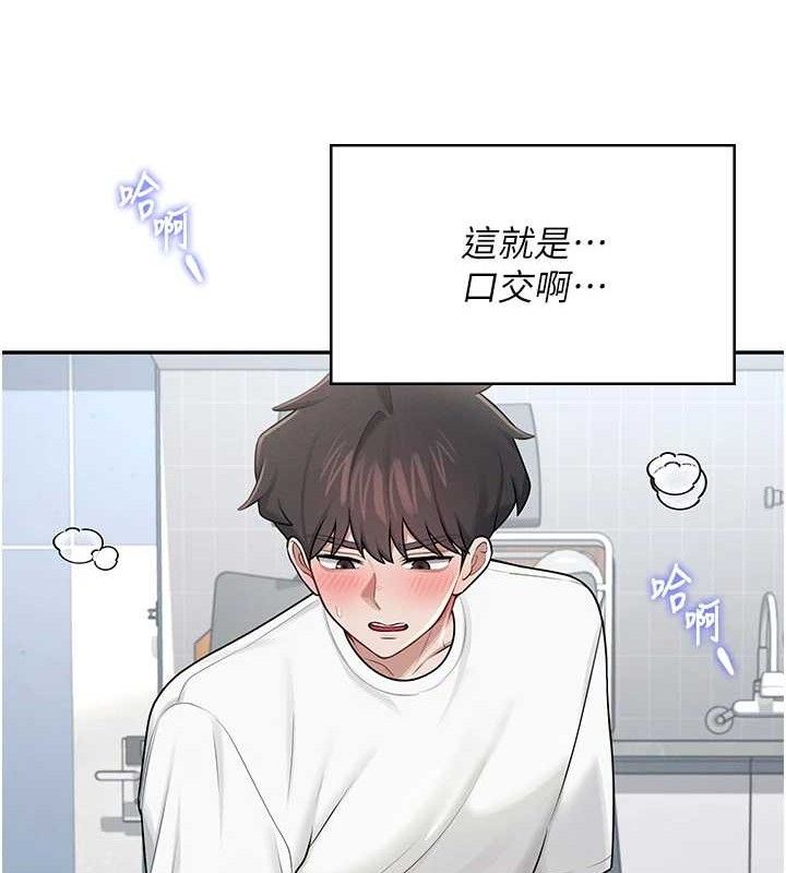 [韩国漫画] 飞机杯女神连线中 剧情,OL#[176P]-168