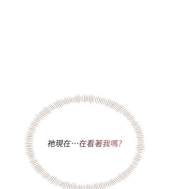 [韩国漫画] 飞机杯女神连线中 剧情,OL#[176P]-171