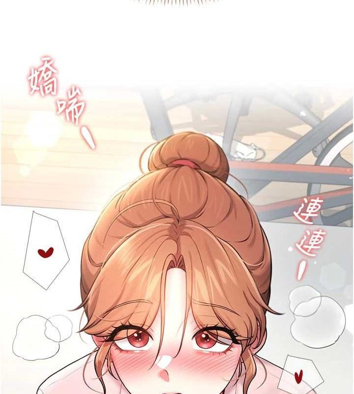 [韩国漫画] 飞机杯女神连线中 剧情,OL#[176P]-172