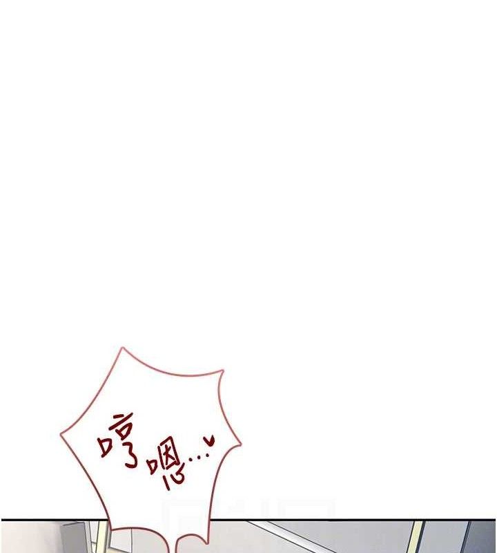 [韩国漫画] 飞机杯女神连线中 剧情,OL#[176P]-19