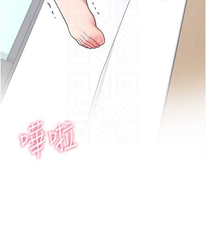 [韩国漫画] 飞机杯女神连线中 剧情,OL#[176P]-22