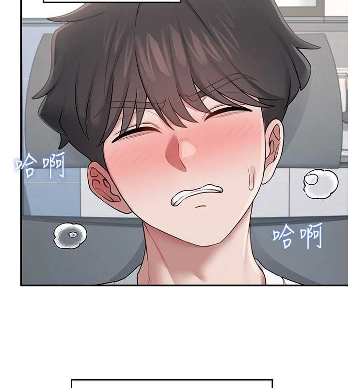 [韩国漫画] 飞机杯女神连线中 剧情,OL#[176P]-26