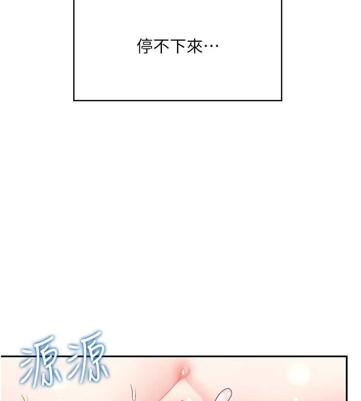 [韩国漫画] 飞机杯女神连线中 剧情,OL#[176P]-27