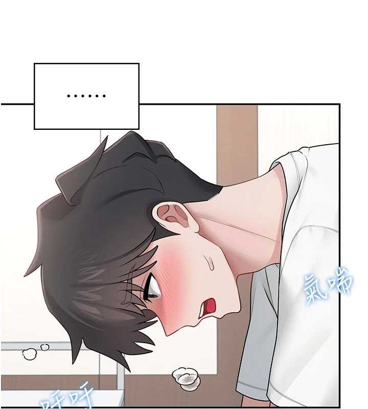 [韩国漫画] 飞机杯女神连线中 剧情,OL#[176P]-37